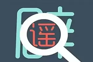 文旅部门帮某农家乐推荐引流?当地警方回应