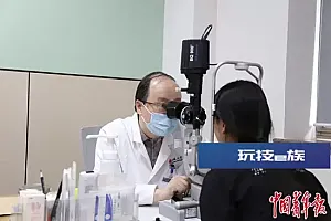 高考生扎堆做近视手术,专家提醒不能一劳永逸