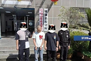 百万保障?女子被骗20余万元!警方跨省抓获田某元、苏某强