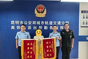昆明地铁1号线,男子尾随女乘客偷拍裙底被拘