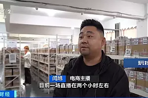 “指尖”上的大市场!火爆海内外!一副售价可超千元,你买过吗?