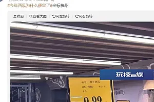 价格大降,每斤跌破个位数!商户:接下来更便宜