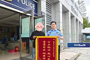 绍兴一男子,3年被骗60多万
