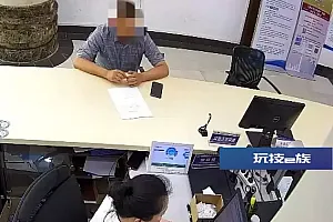 专门从浙江来上海帮人干这事,双双被查处