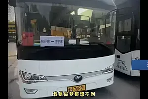 山东“铁腚大巴”引热议,司机:下一趟已满员