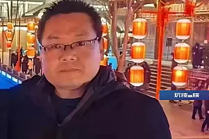 41岁男子自驾进藏失联16天,家属发声