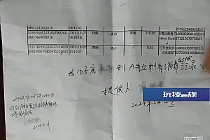 文身“刺痛”未成年人!部分文身店偷偷给未成年人“开后门”
