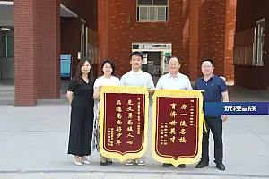 危急时刻果断出手!河南16岁少年救下小伙伴