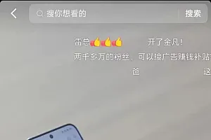武汉大学毕业生模仿知名校友雷军拍摄同款毕业照,雷军回应