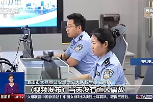 拼凑视频、编造车祸,被行拘7日!揭开网络博主造谣套路