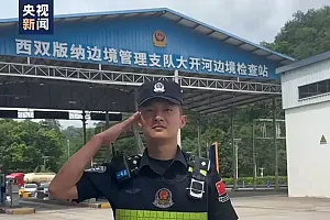 “住在监控里”的爸爸,我想你了!