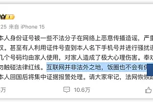 畸形“饭圈文化”侵蚀体育界,如何背离竞技精神、异化行业生态?