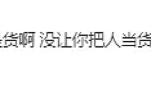 只因乘上这辆车,8人窒息身亡!这些车辆“坐”不得!