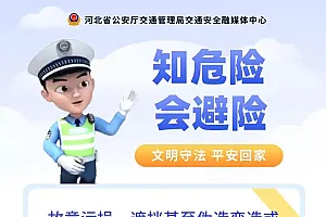 这招不管用了!贴一贴“C”变“0”,没想到还是被抓拍