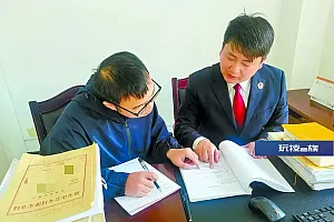 涉案200亿!“网购”App实际上是……