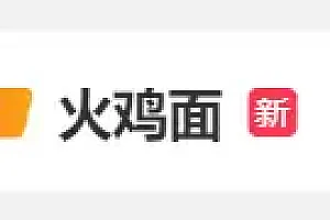 进口网红零食“塌房”?不少人破防:已经吃上瘾了……
