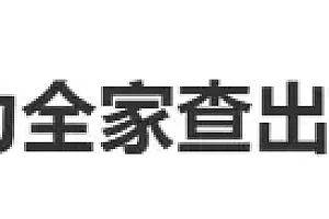 女子长期感到乏力,竟然发现一家四口3人“吸血鬼病”!网友:怎么感觉我也有……
