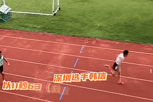 太强了!“小孩哥”百米跑11秒63,比肩同期苏炳添