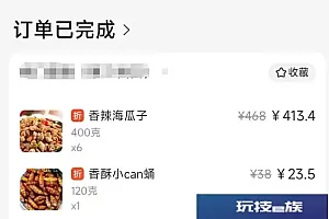毒性比砒霜还高!这种螺,千万别买!别吃!