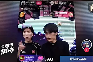 小杨哥涉嫌卖假茅台?三只羊最新回应