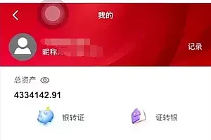 男子怒斥民警:“你们这是在害我!”幡然醒悟后已被骗99万