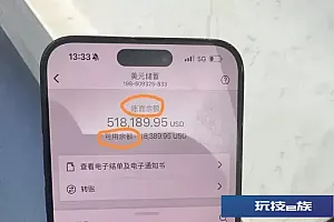 到账的50万美元不翼而飞,请高度警惕这个“时间差”!