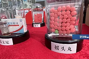 贩卖、运输毒品数量巨大,罪行极其严重!范某通、项某兵,被执行死刑