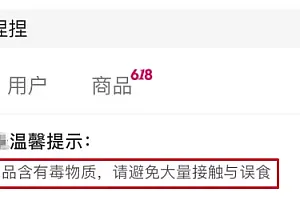 一入“捏”坑深似海?解压背后藏危机!
