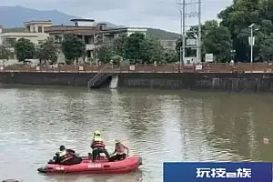 小心!亲兄弟双双遇难,近期多人因此丧命