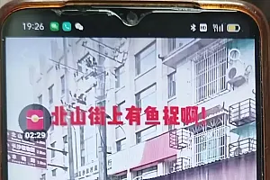 借汛情炒作,湖南一男子被行拘!