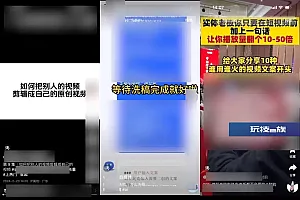 抖音关于打击“传授‘无底线博流量’技巧”相关内容的公告