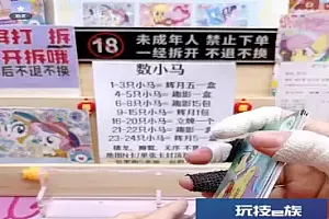 未成年人“一掷千金”39000元!拆卡直播间客服:耐心等待回复……