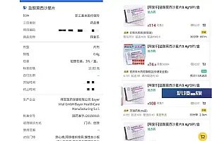 这款常用药,为何药店售价翻十倍?多方回应