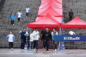 多地高考结束 走出考场的心情你还记得吗?