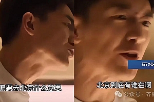 林更新转场的风吹到山东!评论区“坐闷闷发球球”,笑不活了