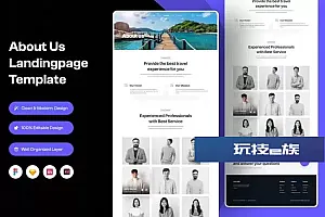 网站关于”我们”着陆页UI模板 About Us Landing Page Template