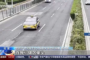 下车就往车底伸脚!网约车司机朋友们注意 这种单不能接