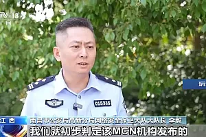 有图未必是真相!揭开利用AI技术编造谣言真相