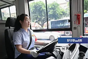 00后公交女司机火了!网友:偷开了老爸的车?本人幽默回应