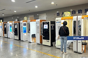 “AI证件照”爆火,能当证件照用吗?