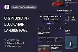 区块链网站着陆页Figma设计 CryptoChain – Blockchain Landing Page