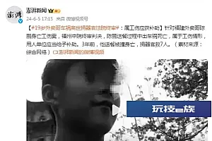 19岁外卖员车祸离世捐器官法院终审:属工伤应获补助