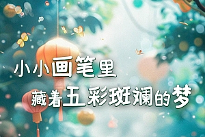 没想到,AI竟然能猜透小时候的我
