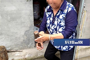 村民用的“锤子”竟是手榴弹!襄阳保康民警上门收缴排除隐患