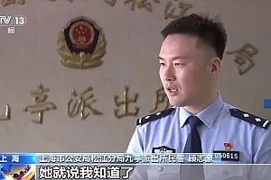 法治在线丨留学生遇连环诈骗 竟被骗子要求当“反诈骗宣传大使”