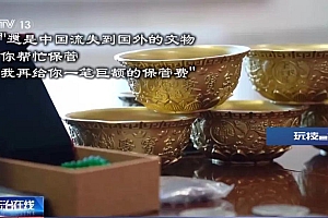 卤味店卖“翡翠原石”,缅甸王子回收?警惕