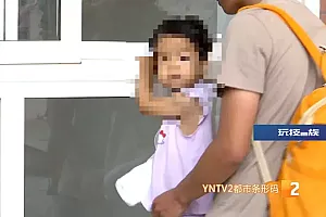 刚插上电,云南一女童手指被绞断!这东西很多人家里都有……