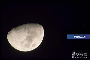 月掩土星天象将震撼上演!非常适合我国公众观测!就在明天,别错过