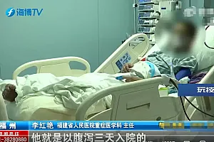 男子出现大面积“白肺”险丧命!罪魁祸首竟是空调