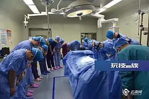 致敬!云南25岁小伙离世捐献器官让6人获新生